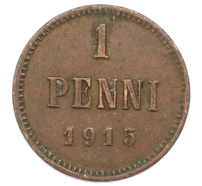 Монета 1 пенни 1915 года Русская Финляндия (Артикул: K10-3017) — Фото №1
