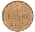 Монета 1 пенни 1915 года Русская Финляндия (Артикул: K10-3019) — Фото №1