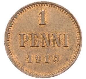 1 пенни 1915 года Русская Финляндия — Фото №1