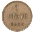 Монета 1 пенни 1916 года Русская Финляндия (Артикул: K10-3020) — Фото №1