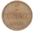 Монета 1 пенни 1915 года Русская Финляндия (Артикул: K10-3022) — Фото №1