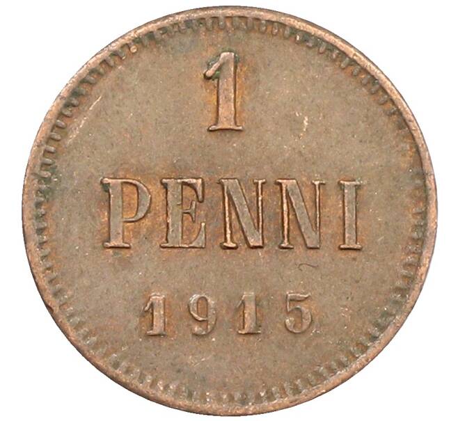 Монета 1 пенни 1915 года Русская Финляндия (Артикул: K10-3022) — Фото №1