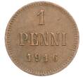 Монета 1 пенни 1916 года Русская Финляндия (Артикул: K10-3024) — Фото №1