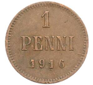 1 пенни 1916 года Русская Финляндия