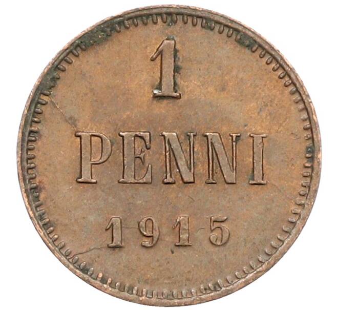 Монета 1 пенни 1915 года Русская Финляндия (Артикул: K10-3025) — Фото №1