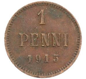 1 пенни 1915 года Русская Финляндия — Фото №1