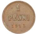 Монета 1 пенни 1915 года Русская Финляндия (Артикул: K10-3029) — Фото №1
