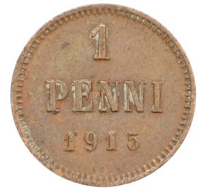 1 пенни 1915 года Русская Финляндия — Фото №1
