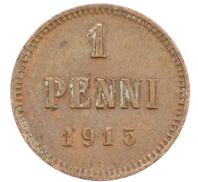 Монета 1 пенни 1915 года Русская Финляндия (Артикул: K10-3029) — Фото №1