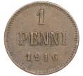 Монета 1 пенни 1916 года Русская Финляндия (Артикул: K10-3032) — Фото №1