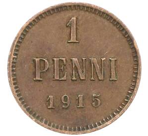 1 пенни 1915 года Русская Финляндия — Фото №1