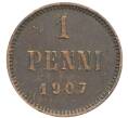 Монета 1 пенни 1907 года Русская Финляндия (Артикул: K10-3044) — Фото №1