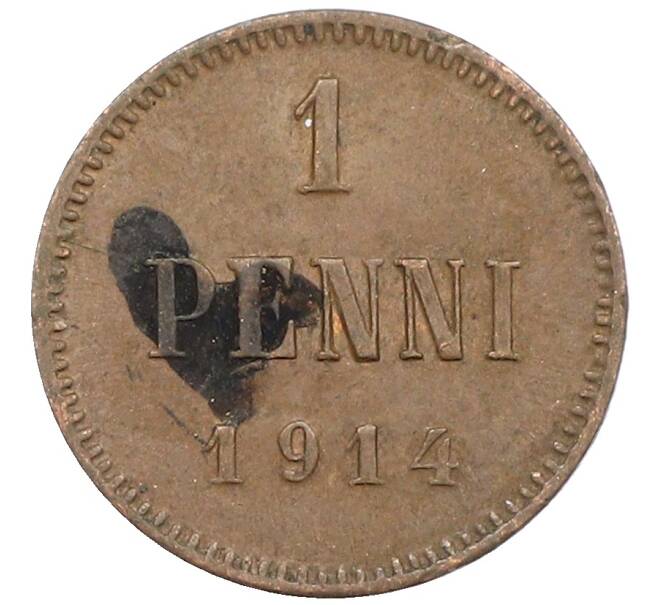 Монета 1 пенни 1914 года Русская Финляндия (Артикул: K10-3045) — Фото №1