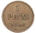 Монета 1 пенни 1916 года Русская Финляндия (Артикул: K10-3046) — Фото №1