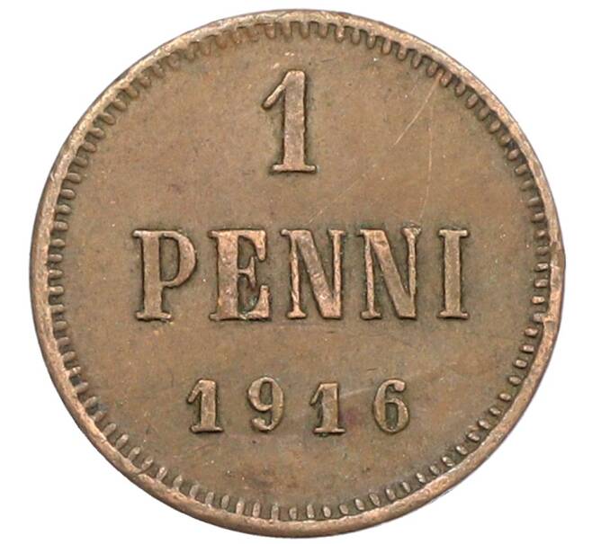 Монета 1 пенни 1916 года Русская Финляндия (Артикул: K10-3046) — Фото №1