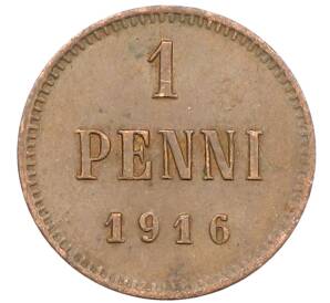 1 пенни 1916 года Русская Финляндия