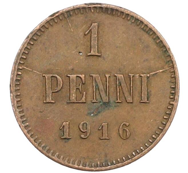 Монета 1 пенни 1916 года Русская Финляндия (Артикул: K10-3051) — Фото №1