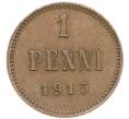 Монета 1 пенни 1915 года Русская Финляндия (Артикул: K10-3054) — Фото №1