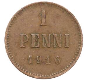 1 пенни 1916 года Русская Финляндия