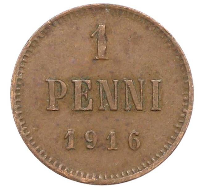 Монета 1 пенни 1916 года Русская Финляндия (Артикул: K10-3055) — Фото №1