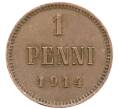 Монета 1 пенни 1914 года Русская Финляндия (Артикул: K10-3057) — Фото №1