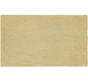 50 геллеров 1920 года Австрия — Миттерауслайтене (Нотгельд) — Фото №2