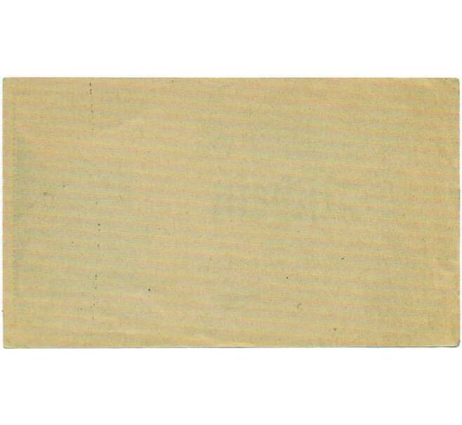 Банкнота 50 геллеров 1920 года Австрия — Миттерауслайтене (Нотгельд) (Артикул: B2-14453) — Фото №2