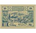 Банкнота 25 геллеров 1920 года Австрия — Коммуна Миттербах (Нотгельд) (Артикул: B2-14454) — Фото №1
