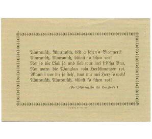 25 геллеров 1920 года Австрия — Коммуна Миттербах (Нотгельд) — Фото №2