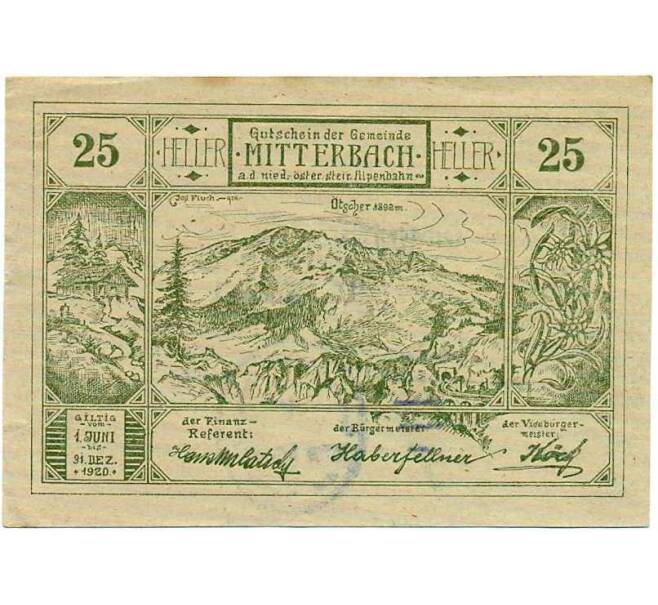 Банкнота 25 геллеров 1920 года Австрия — Коммуна Миттербах (Нотгельд) (Артикул: B2-14456) — Фото №1