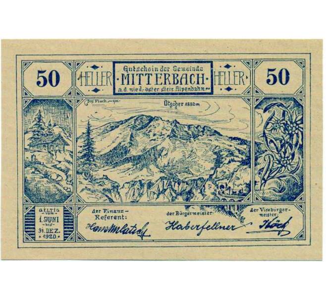 Банкнота 50 геллеров 1920 года Австрия — Коммуна Миттербах (Нотгельд) (Артикул: B2-14457) — Фото №1