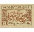 Банкнота 50 геллеров 1920 года Австрия — Коммуна Миттербах (Нотгельд) (Артикул: B2-14458) — Фото №1