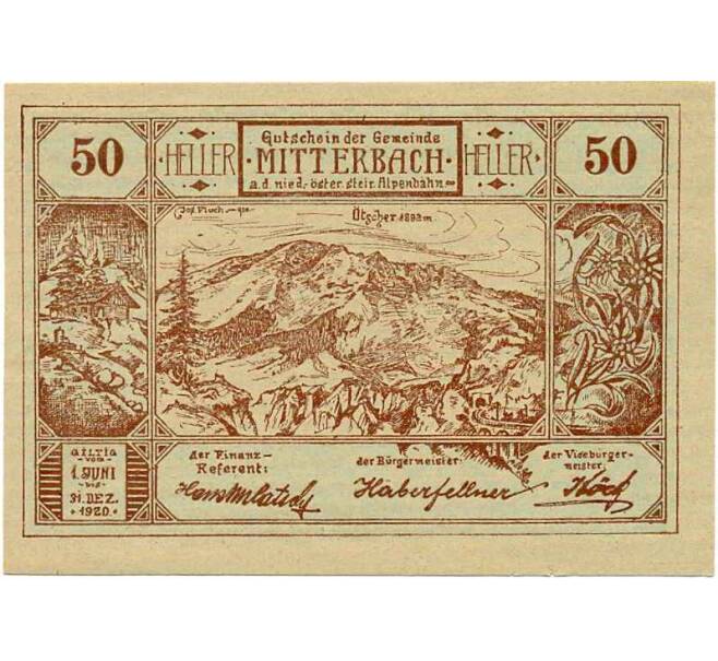 Банкнота 50 геллеров 1920 года Австрия — Коммуна Миттербах (Нотгельд) (Артикул: B2-14458) — Фото №1