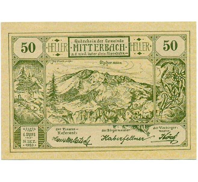 Банкнота 50 геллеров 1920 года Австрия — Коммуна Миттербах (Нотгельд) (Артикул: B2-14459) — Фото №1