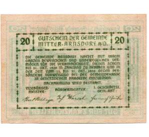 20 геллеров 1920 года Австрия — Миттерарнсдорф (Нотгельд) — Фото №2