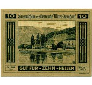 10 геллеров 1920 года Австрия — Миттерарнсдорф (Нотгельд) — Фото №1