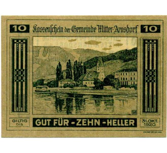 Банкнота 10 геллеров 1920 года Австрия — Миттерарнсдорф (Нотгельд) (Артикул: B2-14464) — Фото №1