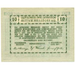 10 геллеров 1920 года Австрия — Миттерарнсдорф (Нотгельд) — Фото №2