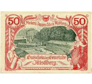 50 геллеров 1920 года Австрия — Мистльберг (Нотгельд) — Фото №1