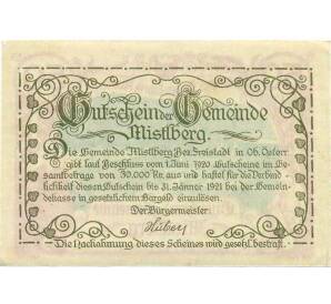 50 геллеров 1920 года Австрия — Мистльберг (Нотгельд) — Фото №2