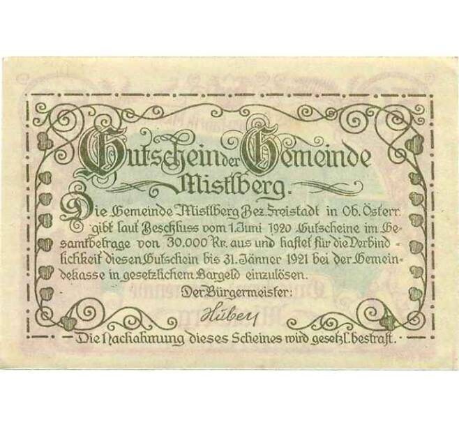 Банкнота 50 геллеров 1920 года Австрия — Мистльберг (Нотгельд) (Артикул: B2-14466) — Фото №2