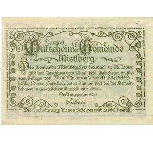 50 геллеров 1920 года Австрия — Мистльберг (Нотгельд) — Фото №2