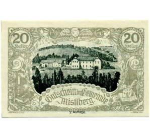 20 геллеров 1920 года Австрия — Мистльберг (Нотгельд) — Фото №1