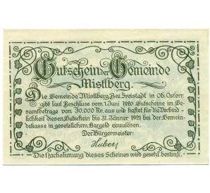 20 геллеров 1920 года Австрия — Мистльберг (Нотгельд) — Фото №2