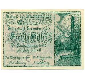 50 геллеров 1920 года Австрия — Мистельбах (Нотгельд) — Фото №1