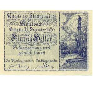 50 геллеров 1920 года Австрия — Мистельбах (Нотгельд) — Фото №1