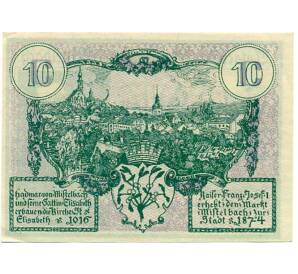 10 геллеров 1920 года Австрия — Мистельбах (Нотгельд) — Фото №2