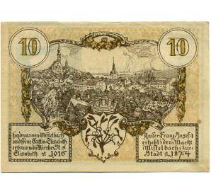 10 геллеров 1920 года Австрия — Мистельбах (Нотгельд) — Фото №2