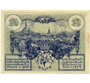 10 геллеров 1920 года Австрия — Мистельбах (Нотгельд) — Фото №2
