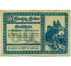50 геллеров 1920 года Австрия — Мельк (Нотгельд) — Фото №1
